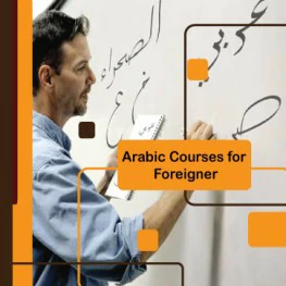 Arabic Courses for Foreigner